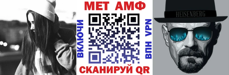 АМФЕТАМИН Premium Домодедово