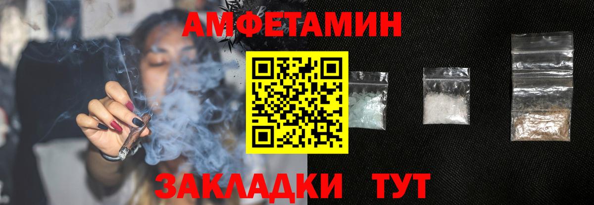 ГАШИШ  КОКАИН  Героин  Домодедово  МЕФ кристаллы  Вход с VPN 