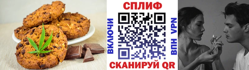 Cannafood конопля  Домодедово 