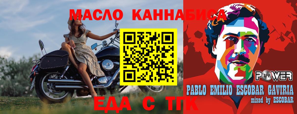 Cannafood марихуана  Вход с VPN  Домодедово 