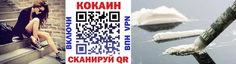 Cocaine Columbia  маркетплейс формула  Домодедово 