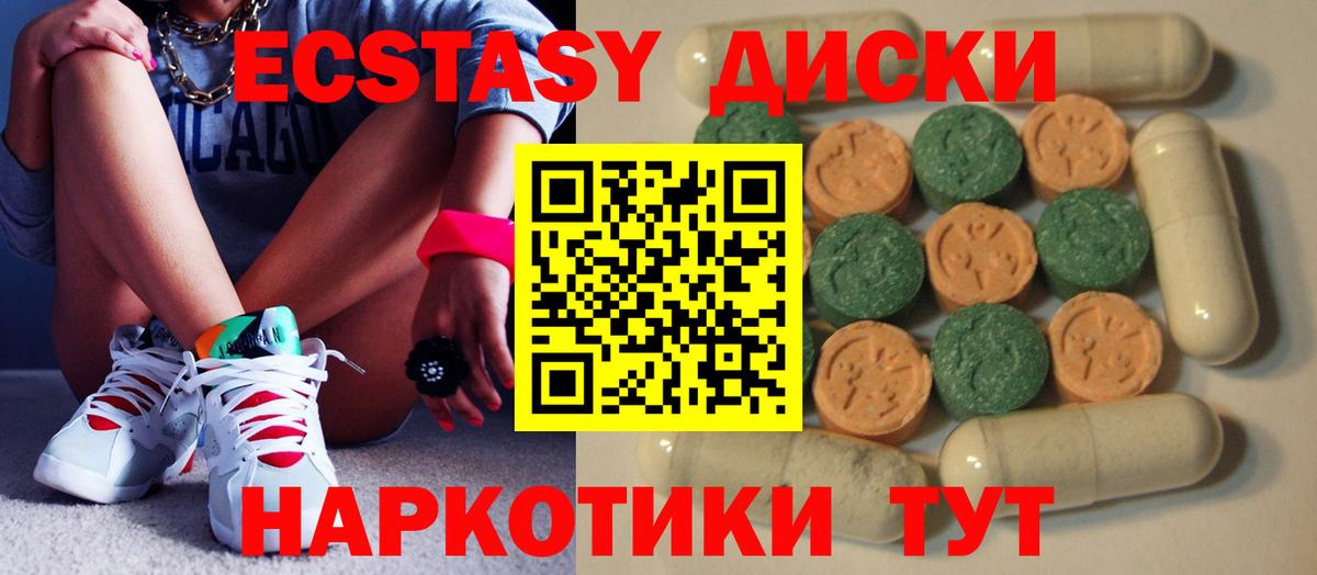 Ecstasy Philipp Plein Домодедово
