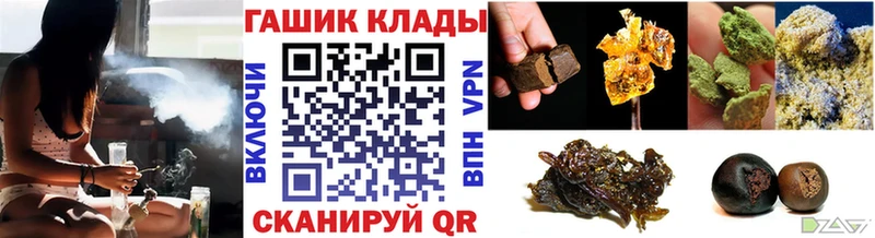 ГАШИШ Cannabis  что такое наркотик  Домодедово 