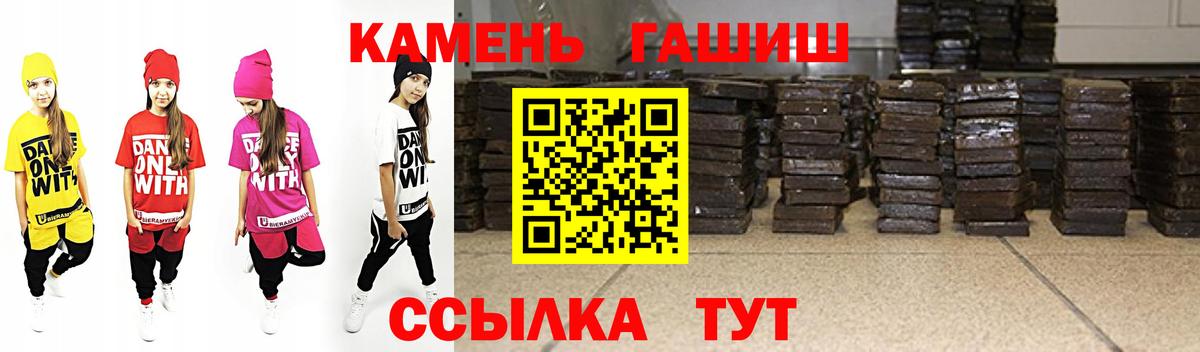 ГАШИШ хэш  Домодедово  Гашиш  Гашиш hashish 