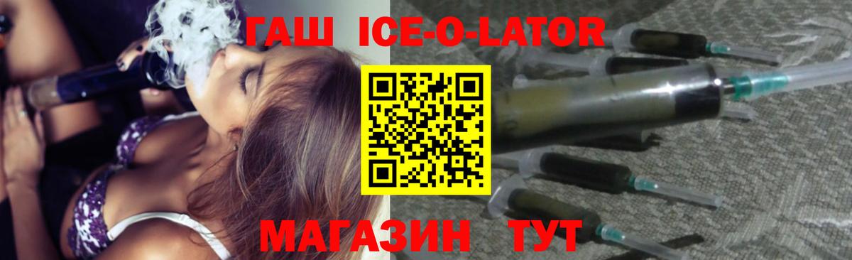 даркнет сайт  Вход с VPN  Домодедово  Гашиш hashish  Гашиш хэш 