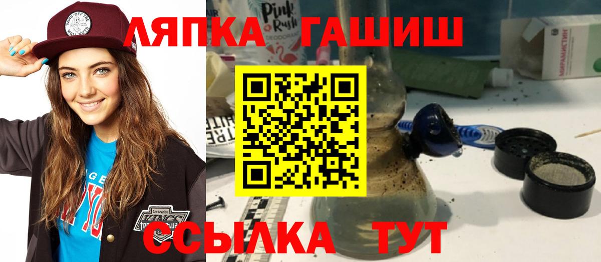 Гашиш Premium Домодедово