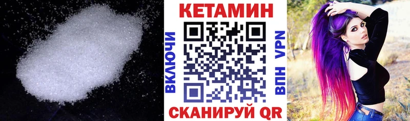 omg зеркало  Домодедово  Кетамин VHQ 