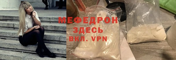 бутират Липки