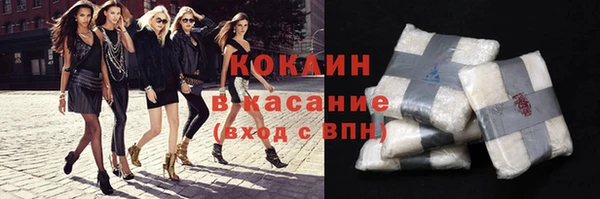 Альфа ПВП Куйбышев