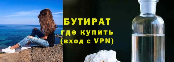 Альфа ПВП Куйбышев