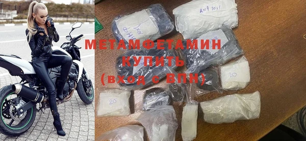 Альфа ПВП Куйбышев