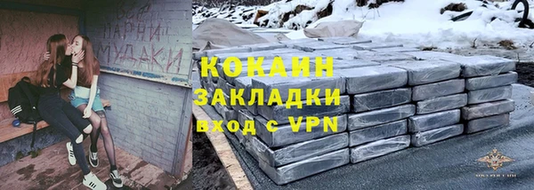 Альфа ПВП Куйбышев