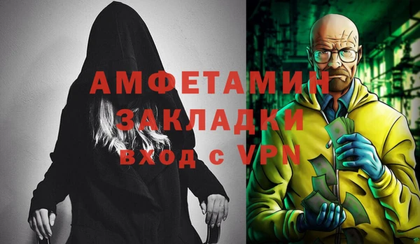 Альфа ПВП Куйбышев