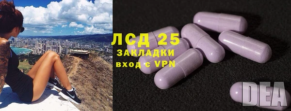 Альфа ПВП Куйбышев