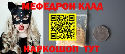 стаф Гай