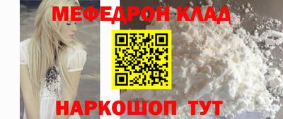 гидра Беслан