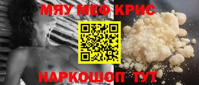 гидра Беслан