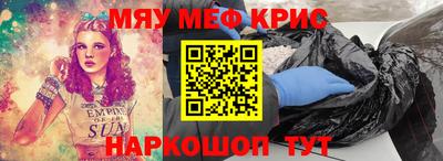 гидра Беслан