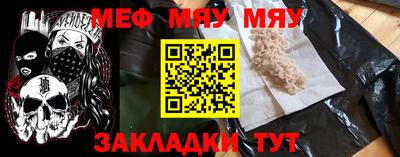 стаф Гай