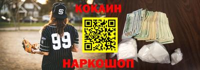 таблы Бийск