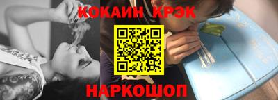 таблы Бийск