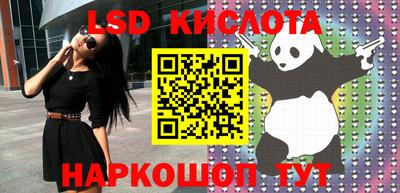 таблы Камышлов