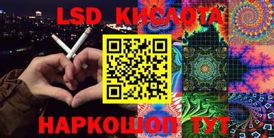 таблы Бийск