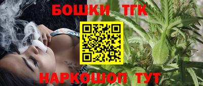 гидра Беслан