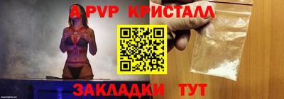 ALPHA PVP Гагарин