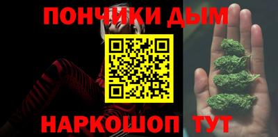 таблы Бийск