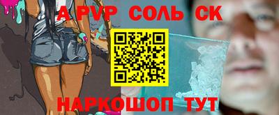 ALPHA PVP Гагарин