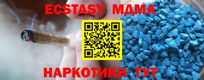 стаф Гай