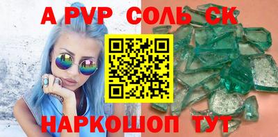 таблы Бийск