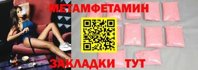 метадон Берёзовский