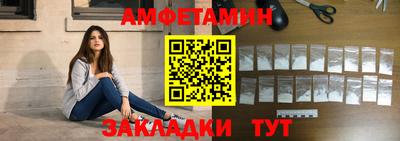 таблы Бийск