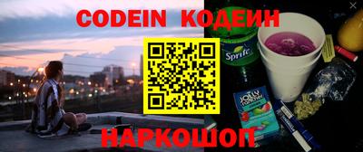 гидра Беслан