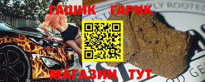 стаф Гай
