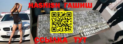 гидра Беслан