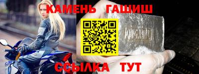 гидра Беслан