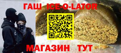 ALPHA PVP Гагарин