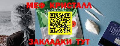 ALPHA PVP Гагарин