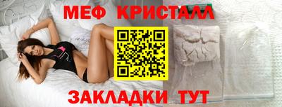 стаф Гай