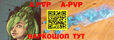 стаф Гай