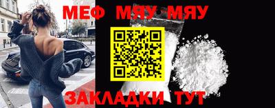 таблы Бийск