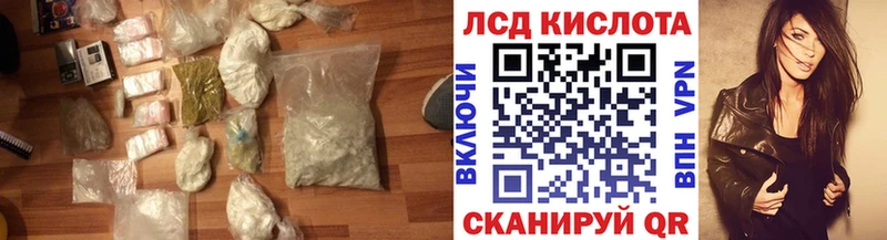 blacksprut ONION  Домодедово  ЛСД экстази кислота 