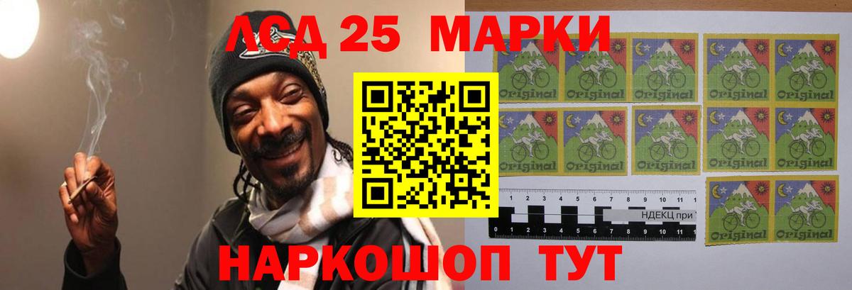 LSD-25 экстази  Лсд 25 экстази ecstasy  Домодедово  Лсд 25 экстази кислота 