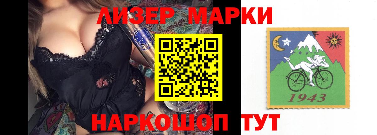 Лсд 25 экстази ecstasy Домодедово