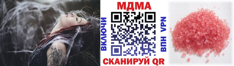 MDMA Molly Домодедово