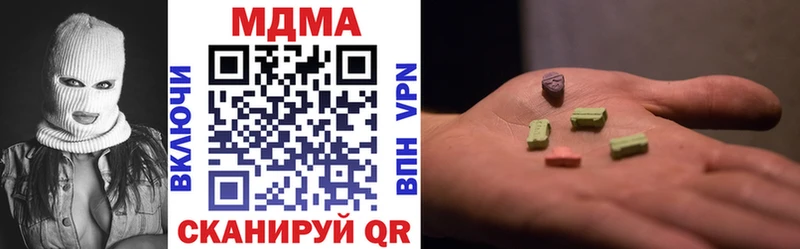 MDMA crystal Домодедово