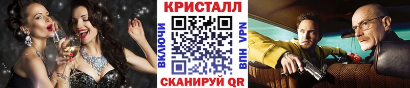 МЕТАМФЕТАМИН пудра  Домодедово 